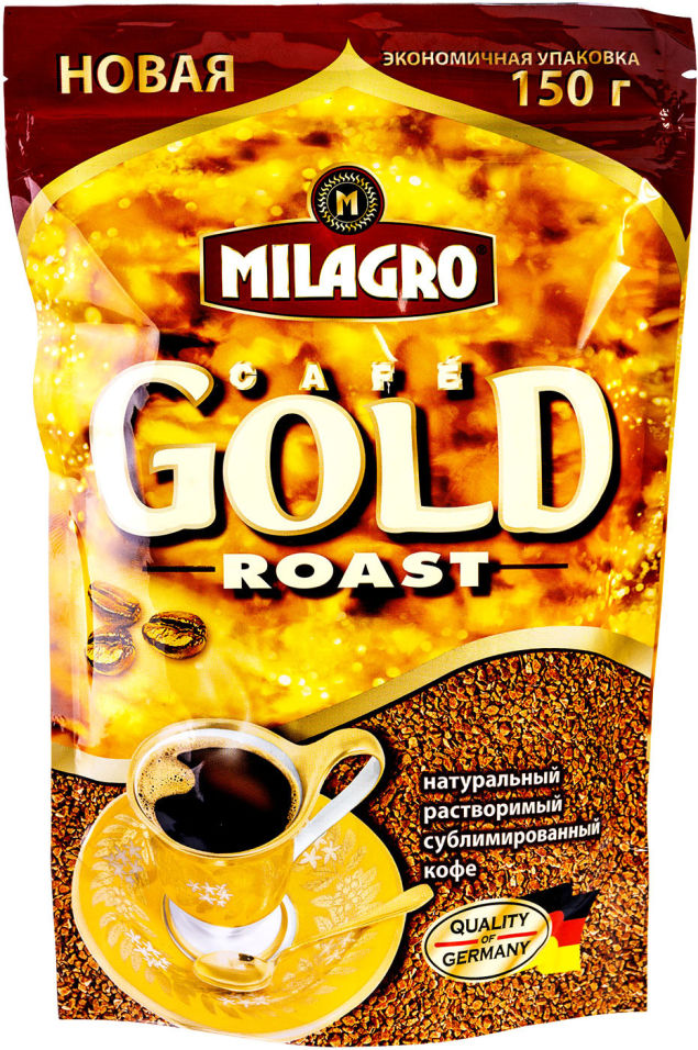 Кофе растворимый Milagro Gold Roast 150г