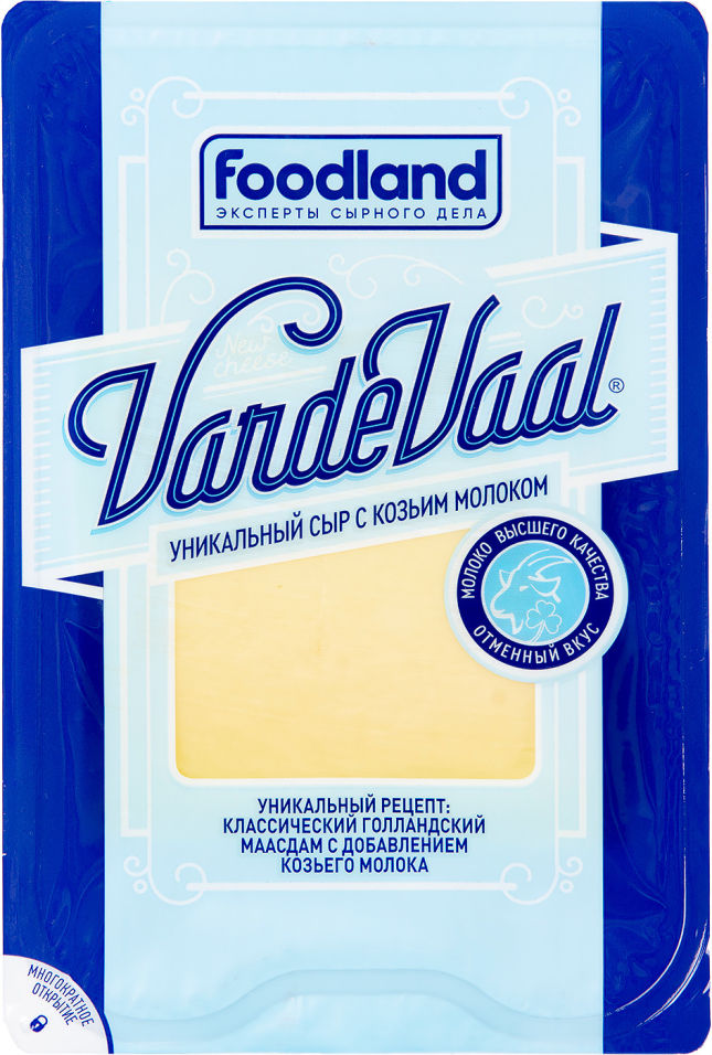 Сыр VardeVaal С козьим молоком 45% 150г