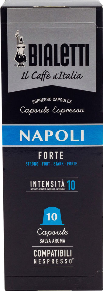 Кофе в капсулах Bialetti Napoli 10шт