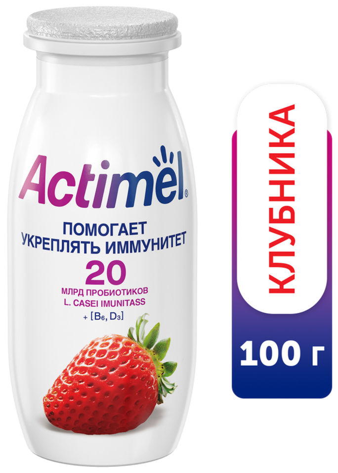 Напиток Actimel Клубника 2.5% 100мл