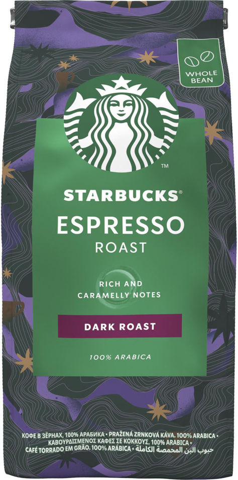 Кофе в зернах Starbucks Espresso Roast 200г