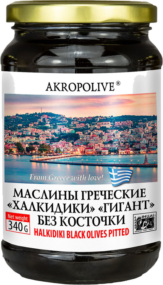 Маслины Akropolive Халкид без косточки 340г
