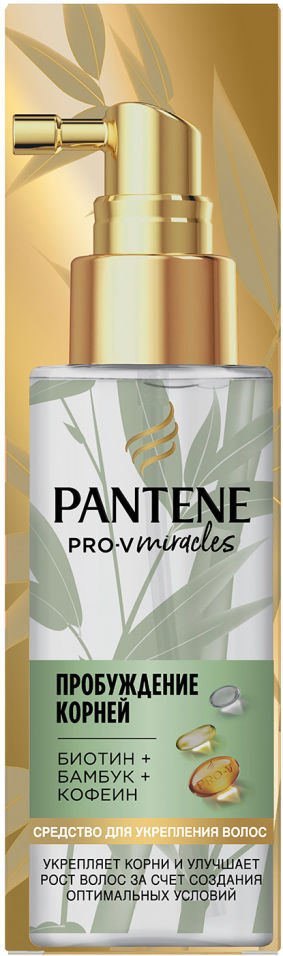 Средство для укреления волос Pantene Pro-V Пробуждение корней с кофеином и биотином 100мл