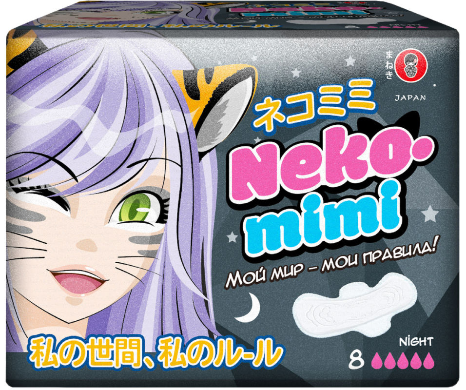Прокладки Maneki Neko-Mimi Ночные 8шт