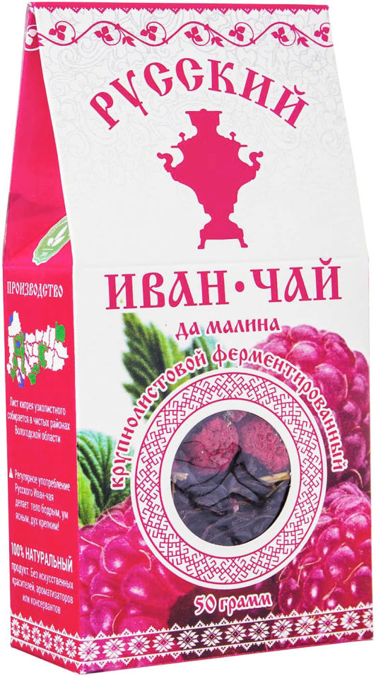 Напиток чайный Русский Иван-чай да малина 50г