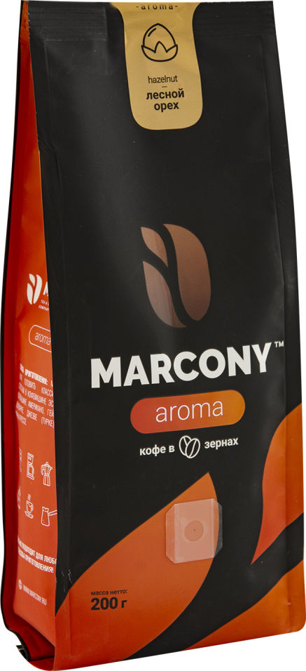 Кофе в зернах Marcony Aroma со вкусом лесного ореха 200г