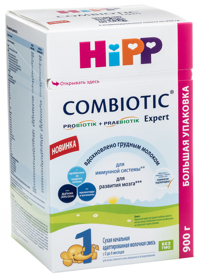 Смесь HiPP Combiotic 1 Expert молочная 900г