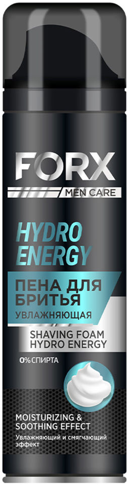 Пена для бритья Forx Hydro Energy увлажняющая 200мл