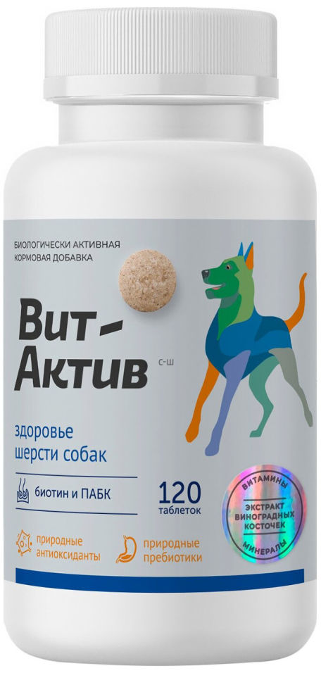 Витамины для собак Фармакс Вит-Актив БАК здоровье шерсти 120шт (упаковка 2 шт.)