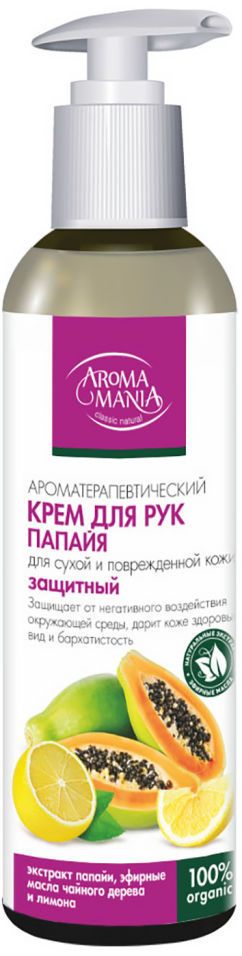 Крем для рук Aromamania Папайя 250мл