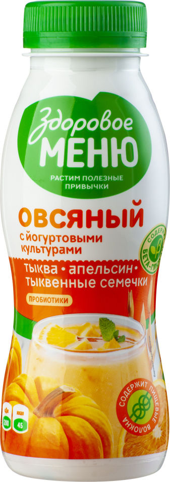 Напиток овсяный Здоровое Меню с тыквой апельсином и тыквенными семечками 250мл