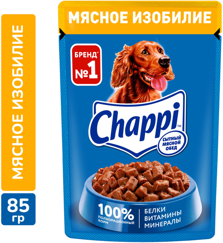 Влажный корм для собак Chappi Сытный мясной обед Мясное изобилие 85г (упаковка 28 шт.)