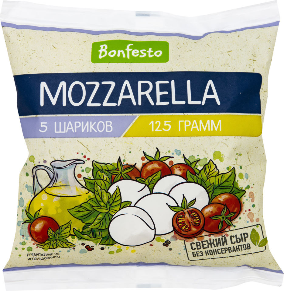 Сыр Bonfesto Mozzarella 45% 125г