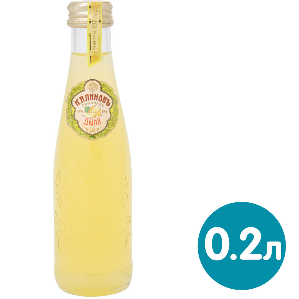 Напиток Калиновъ Лимонадъ Дыня Винтажный 200мл