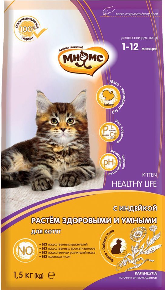 Сухой корм для котят Мнямс Kitten с индейкой 1.5кг