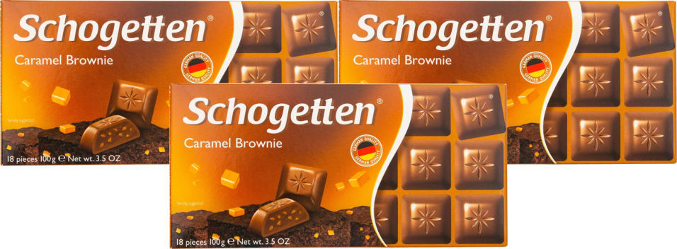 Шоколад Schogetten Молочный Caramel Brownie 100г (упаковка 3 шт.)