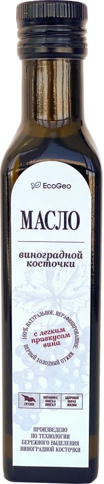 Масло из виноградных косточек EcoGeo 250мл