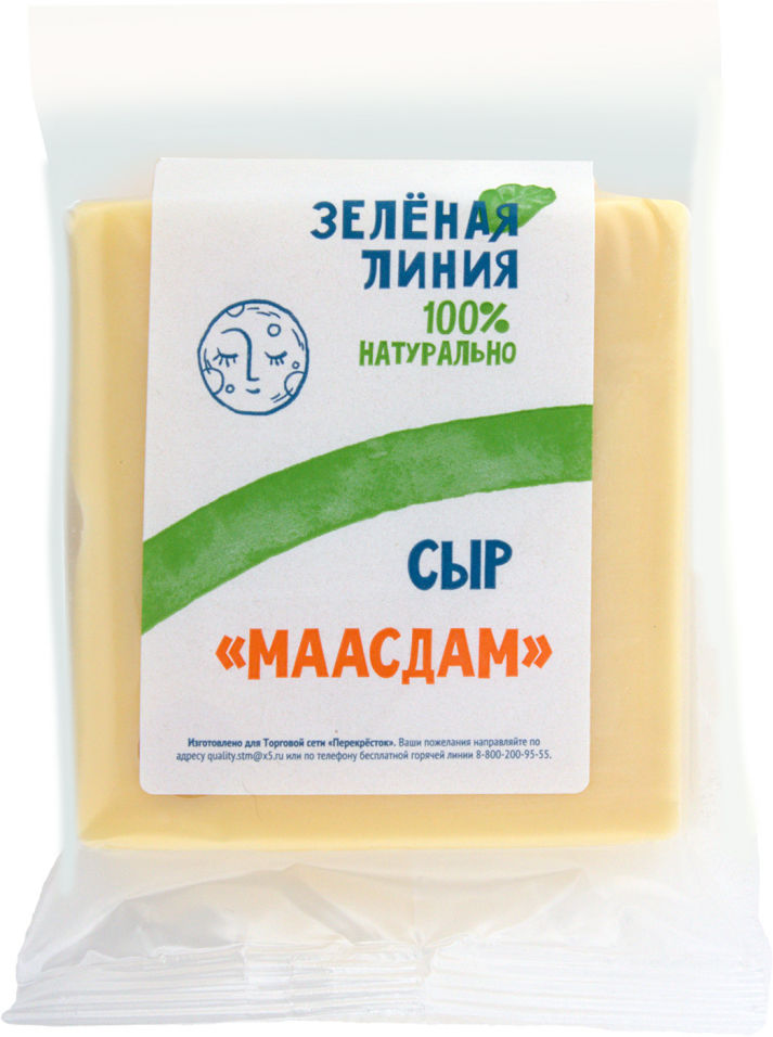 Сыр Зеленая Линия Маасдам 48% 170г