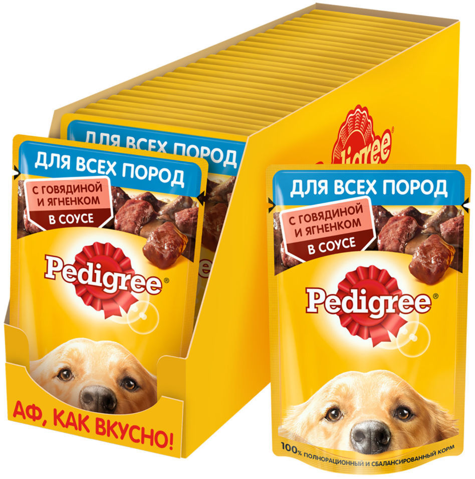 Корм для собак Pedigree с говядиной и ягненком в соусе 85г (упаковка 28 шт.)