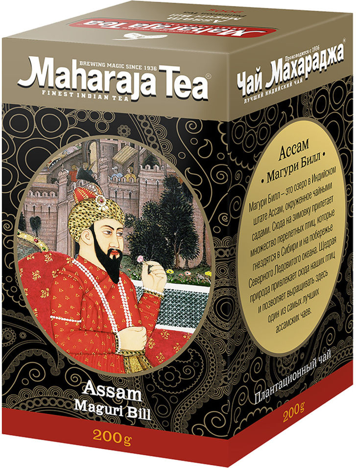 Чай Maharaja Ассам Магури бил индийский черный 200г