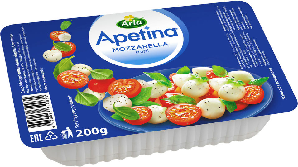 Сыр Arla Apetina Mozzarella Mini 45% 200г