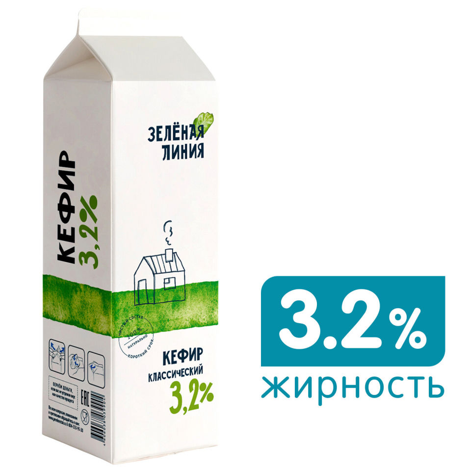 Кефир Маркет Зеленая Линия 3.2% 1л
