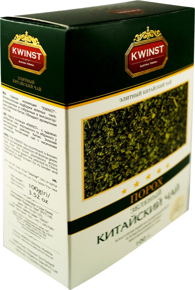 Чай зеленый Kwinst Порох 100г