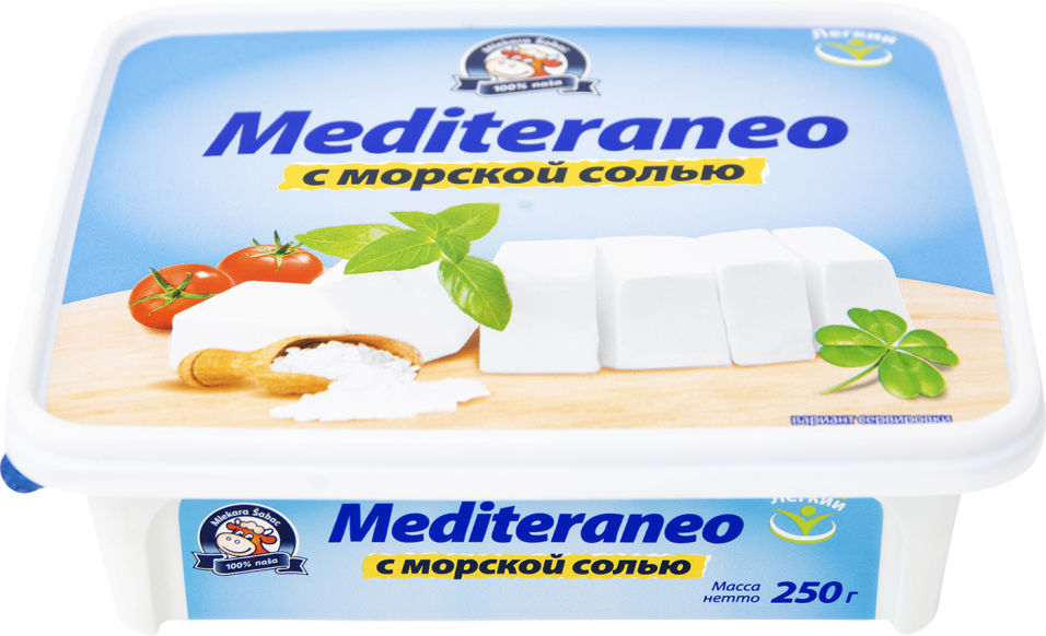 Сыр Mediteraneo с морской солью 25% 250г