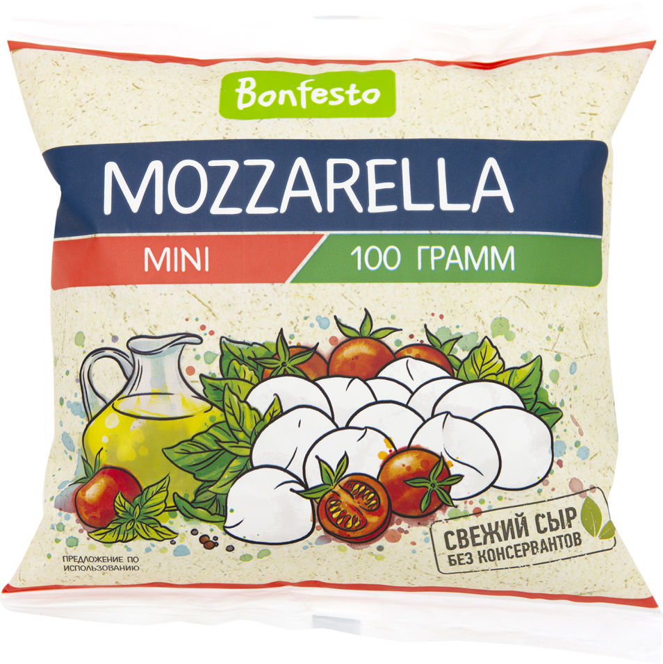 Сыр Bonfesto Mozzarella Mini 45% 100г