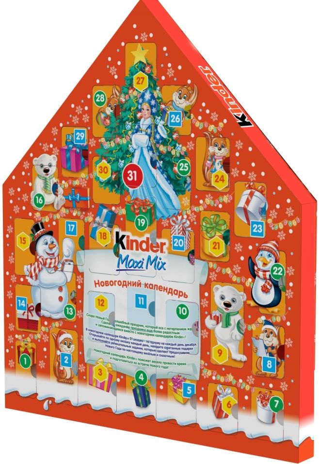 Набор кондитерских изделий Kinder Maxi Mix Календарь Новогодняя игра 237г