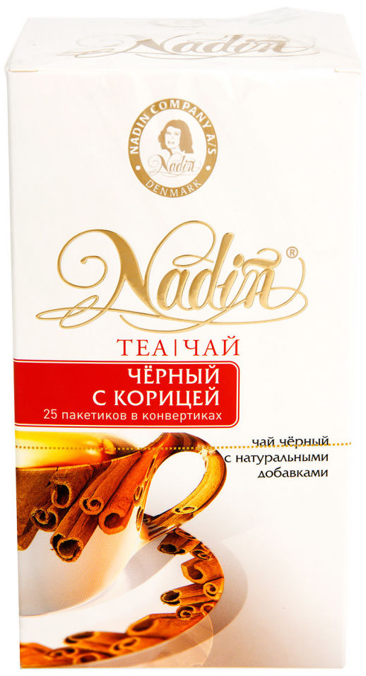 Чай Nadin Черника с корицей 25*2г
