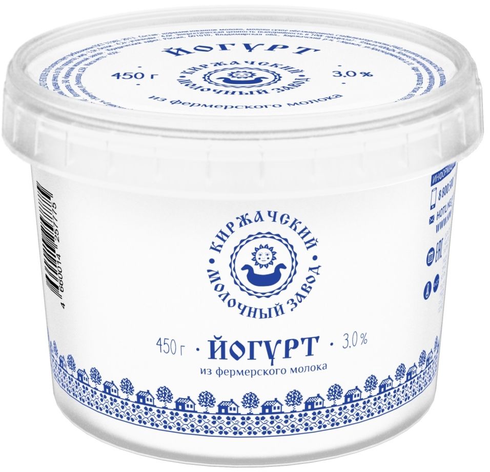 Йогурт Киржачский МЗ 3% 450г