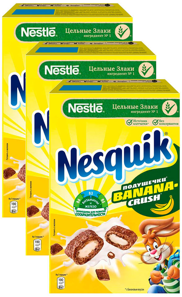 Готовый завтрак Nesquik BananaCrush со вкусом банана 220г (упаковка 3 шт.)