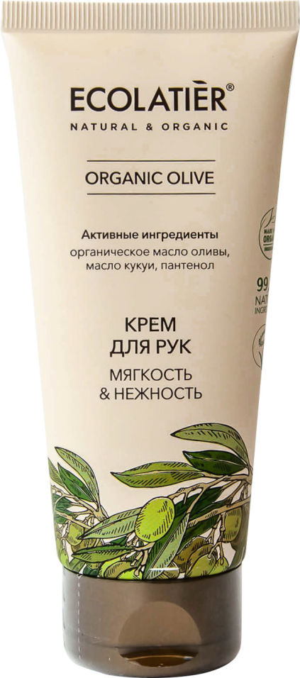 Крем для рук Ecolatier Organic Olive Мягкость & Нежность 100мл