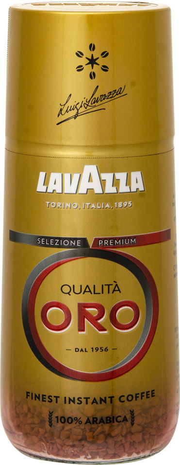 Кофе растворимый Lavazza Qualita Oro 95г