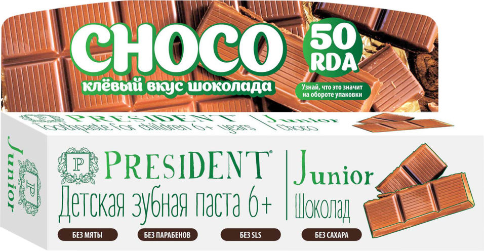 Зубная паста President Junior Choco детская 6+ 50мл