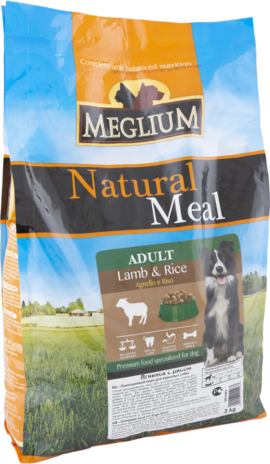 Сухой корм для собак Meglium Sensible с чувствительным пищеварением Ягненок и Рис 3кг