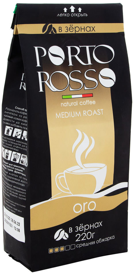 Кофе в зернах Porto Rosso Oro 220г