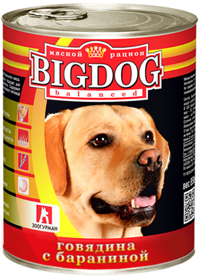 Корм для собак Зоогурман Big Dog Говядина с бараниной 850г (упаковка 6 шт.)