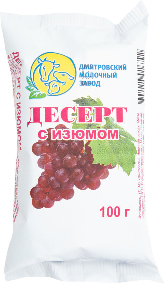 Десерт ДМЗ с изюмом 21.1% 100г