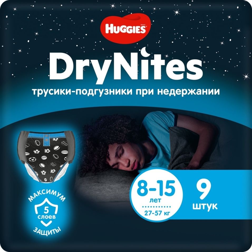 Подгузники-трусики DryNites ночные для мальчиков 27-57кг 9шт
