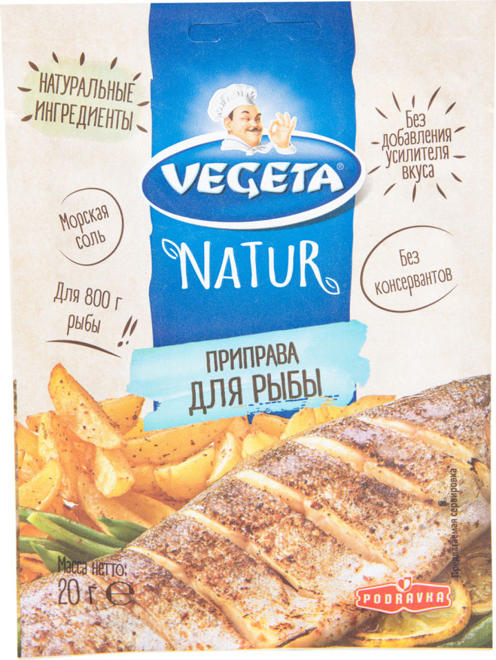 Приправа Vegeta для рыбы 20г
