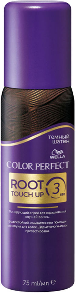 Спрей для волос Wella Color Perfect Тонирующий для корней темный шатен 75мл