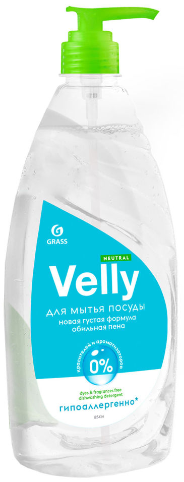 Средство для мытья посуды Grass Velly Neutral 1л