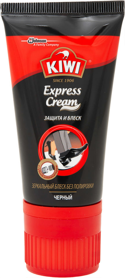 Крем для обуви Kiwi Express cream защита и блеск черный 50мл