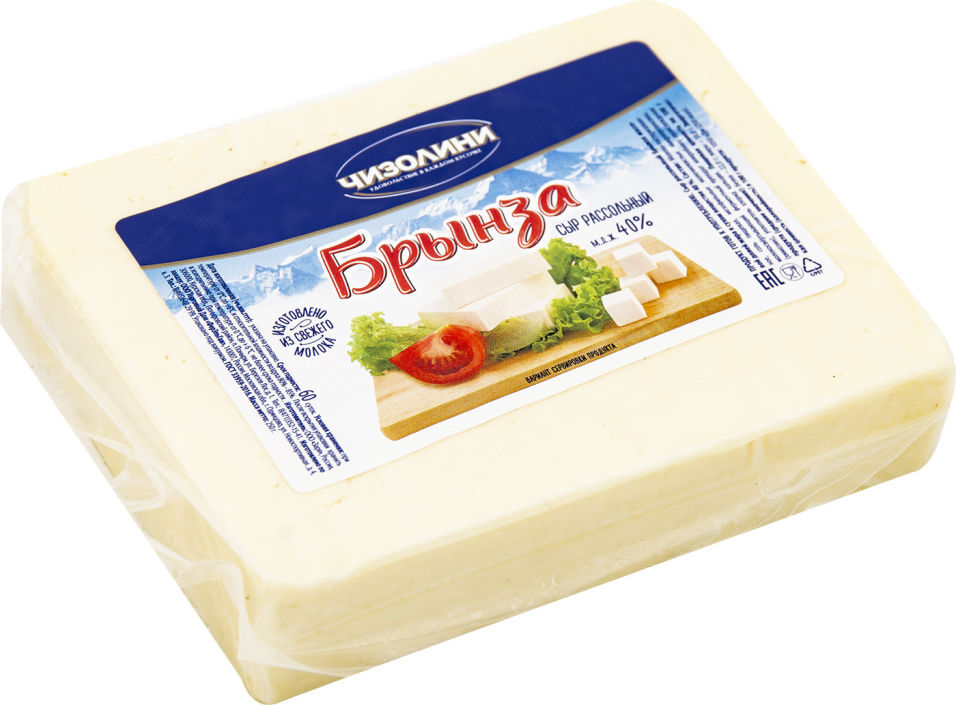 Сыр Чизолини Брынза рассольный 250г