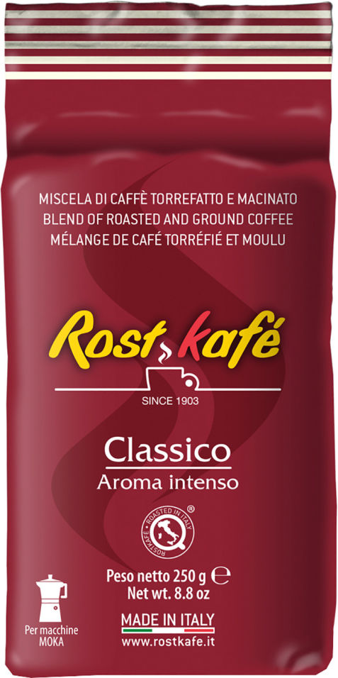 Кофе молотый Caffe Boasi Rostkafe Classico 250г