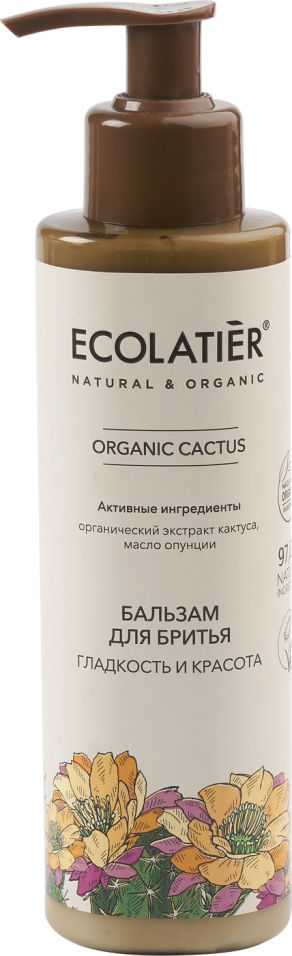Бальзам для бритья Ecolatier Organic Cactus женский 200мл