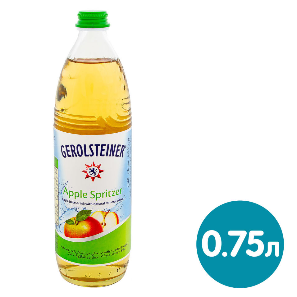 Напиток Gerolsteiner Apple Spritzer 750мл