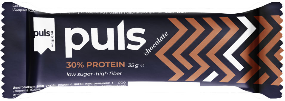 Батончик протеиновый Puls Nutrition Puls Bite Шоколад 35г